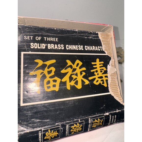 heavy well made Chinese Brass Wall Hanging Set Of 3 With Characters For Luck Pro - Picture 9 of 13